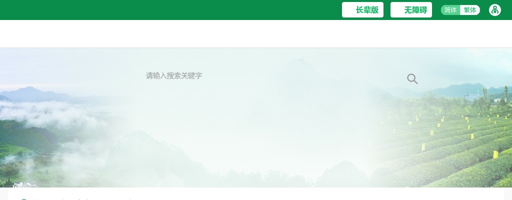 2024年黄山祁门县县直机关公开比选17人公告 图片