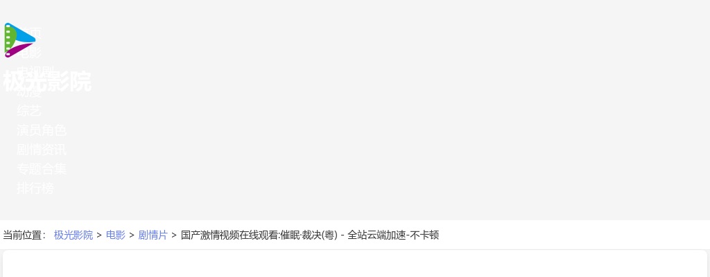 2024年黄山歙县消防救援大队一季度政府专职消防员招聘10人公告 图片