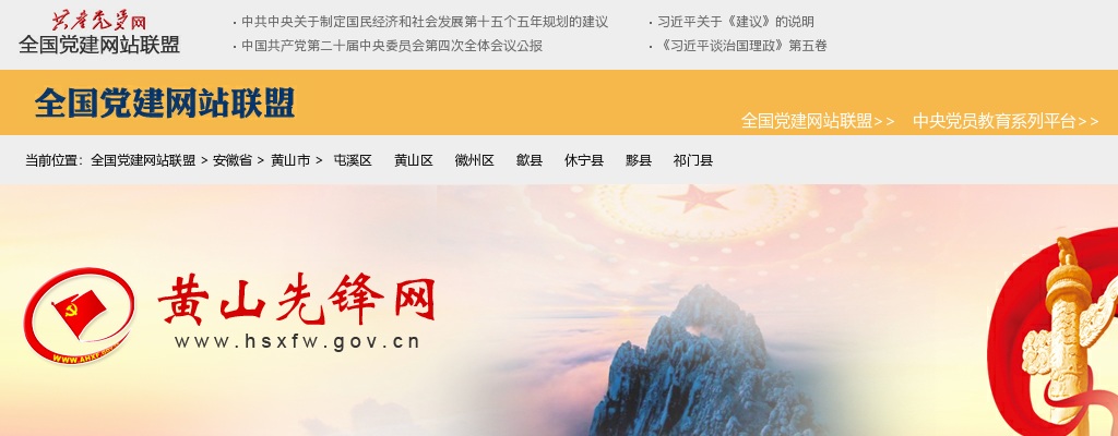 2023黄山市市直机关公开遴选公务员面试成绩及考试综合成绩公告 图片