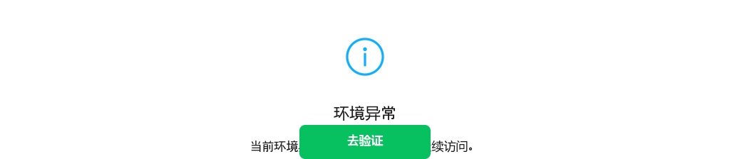 2024年黄山祁门县人民医院公开招聘12人公告 图片