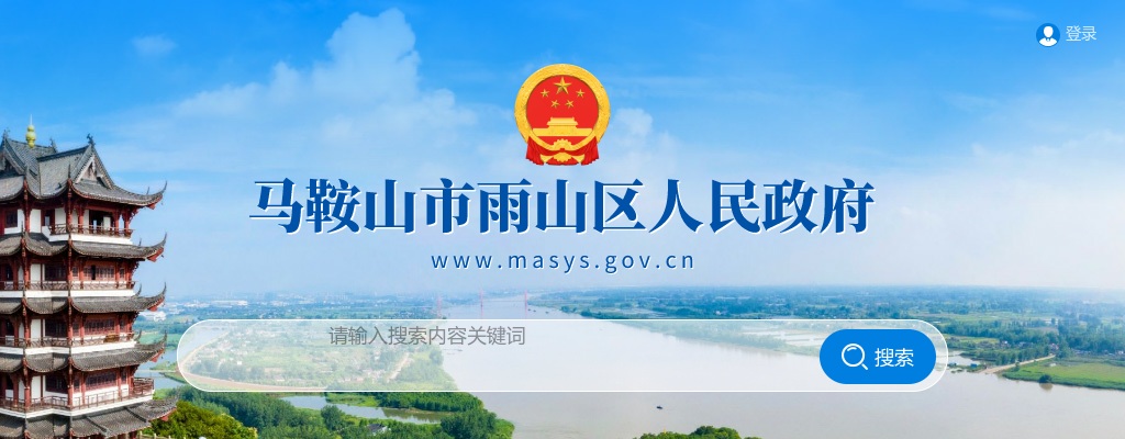 2022安徽两江控股集团有限公司招聘3人公告 图片