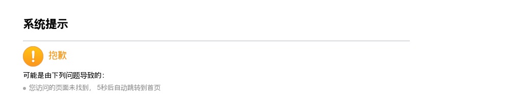 2022年安徽省综合能源开发利用有限公司招聘7人公告 图片