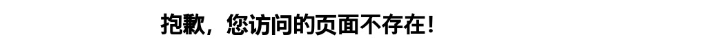 2023年黄河勘测规划设计研究院有限公司招聘高校毕业生170人公告 图片