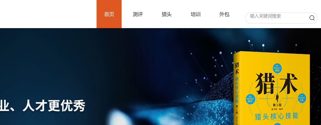 2022年安徽合肥市电动汽车充电设施投资运营有限公司招聘2人公告 图片