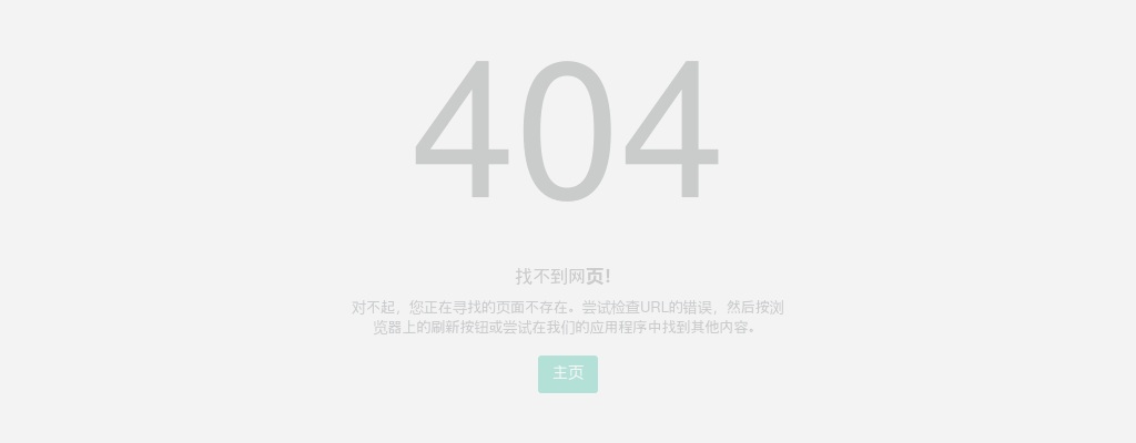 2022年安徽六安城市建设投资有限公司招聘12人公告 图片