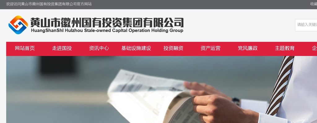 2022黄山徽州经济开发区管委会委招聘4人公告 图片