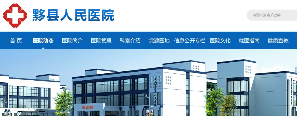 2022年安徽利辛县开源水务有限公司公开招聘专业人员2人公告 图片