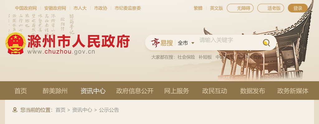 2022安徽黄山学院招聘专职辅导员6人公告 图片