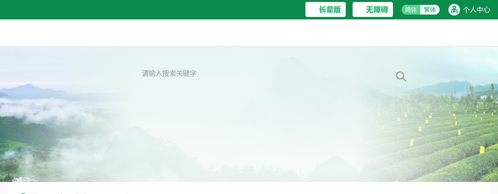 2022年黄山祁门县城区小学选调教师15人公告 图片